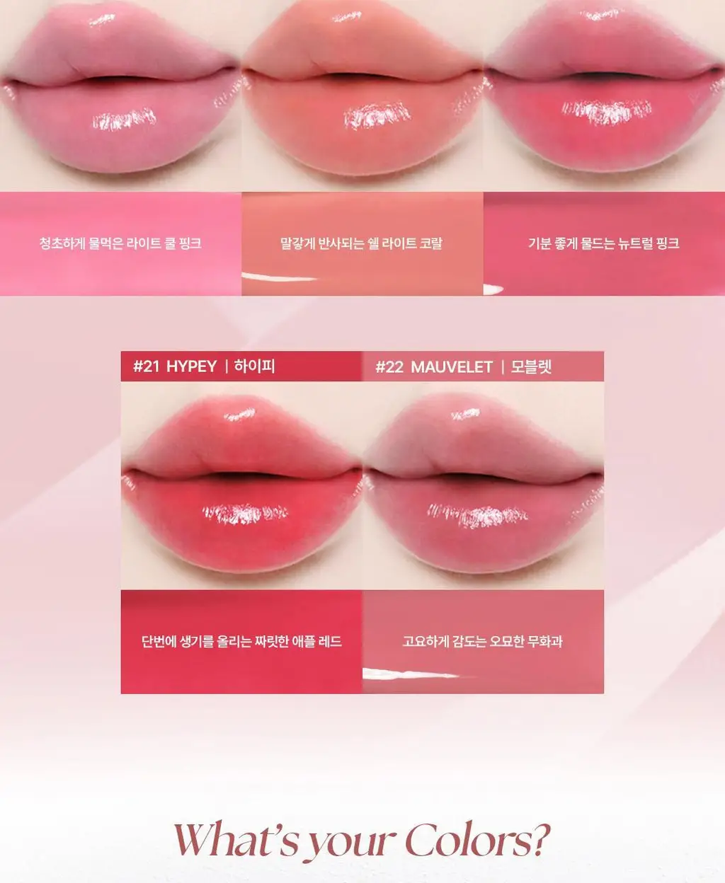 [헬로키티 블랙에디션/헤어핀, 립파우치 증정]웨이크메이크 헬시 글로우/소프트 블러링 밤 스틱(단품/기획) 상세페이지 36